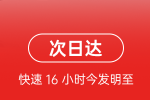 佛山沙堤机场货运航空货运 航空货运