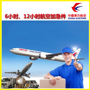 佛山沙堤机场货运公司谈空运的四大作用是什么
